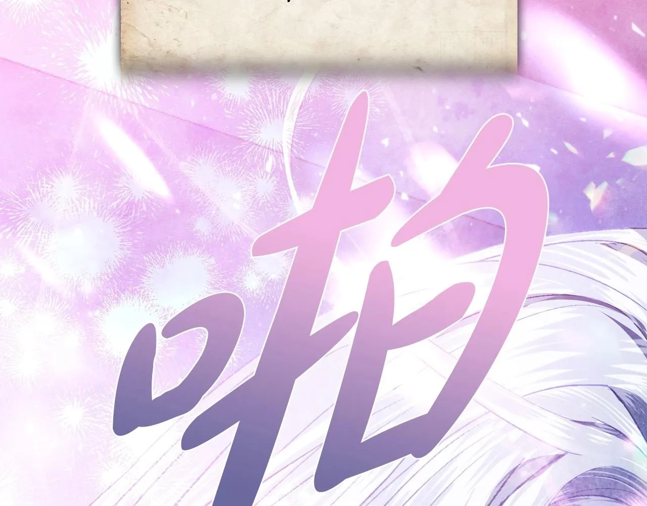 第113话 你蔑视的眼神，和你父亲很像75