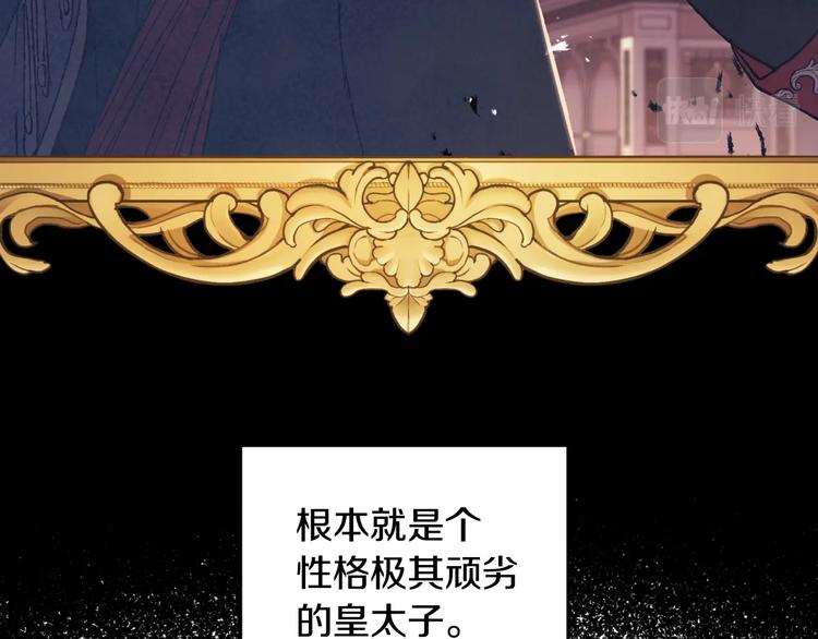 第27话 爸爸大暴走131