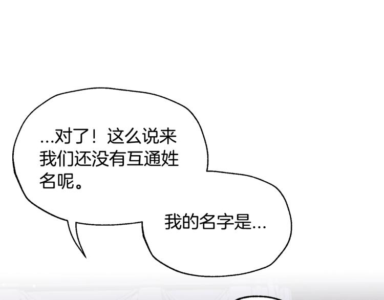 第33话 我是麦克斯158