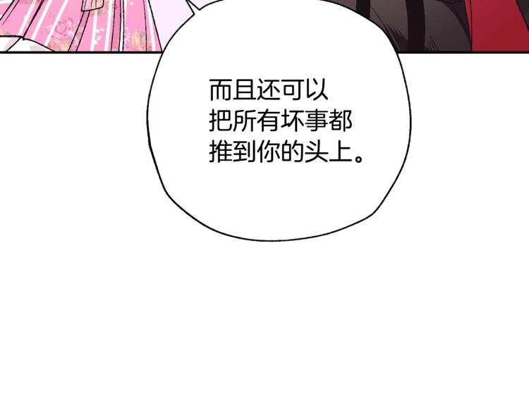 第33话 我是麦克斯191