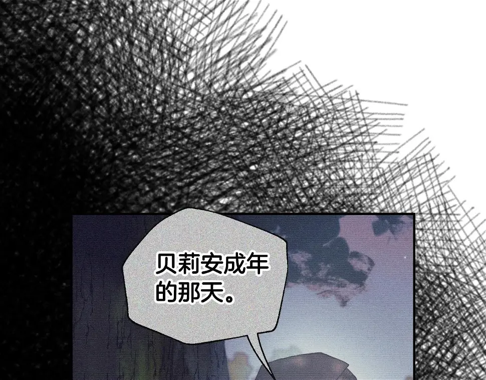 第96话 宴会舞伴抉择中220