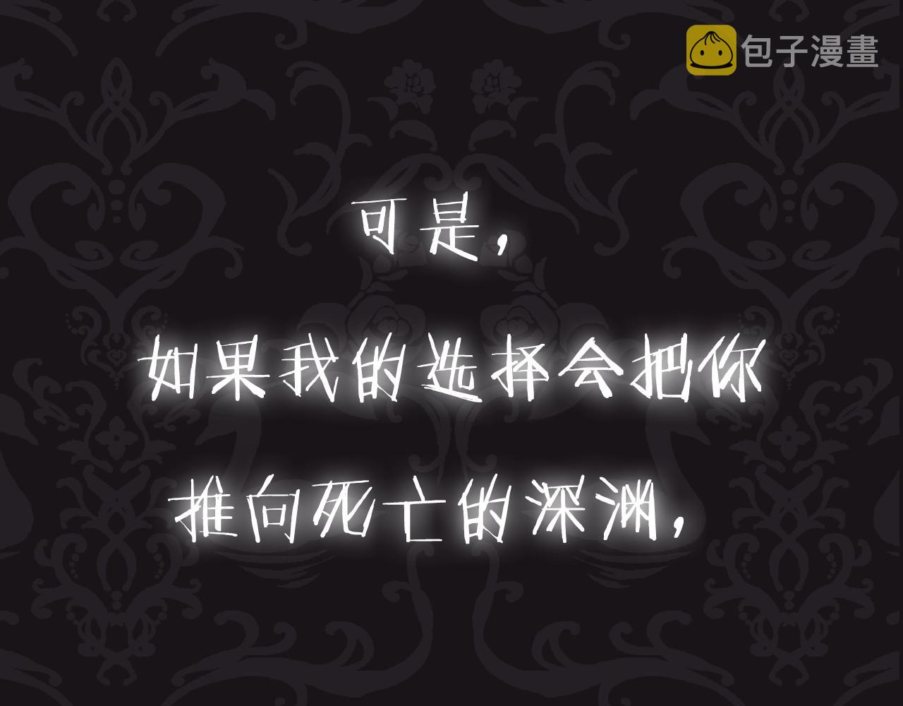 第86话 我的心意243