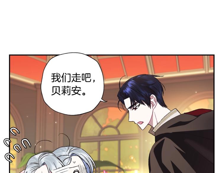 第36话 决裂！？72