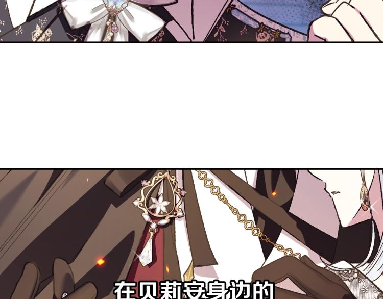 第39话 现任vs前任94