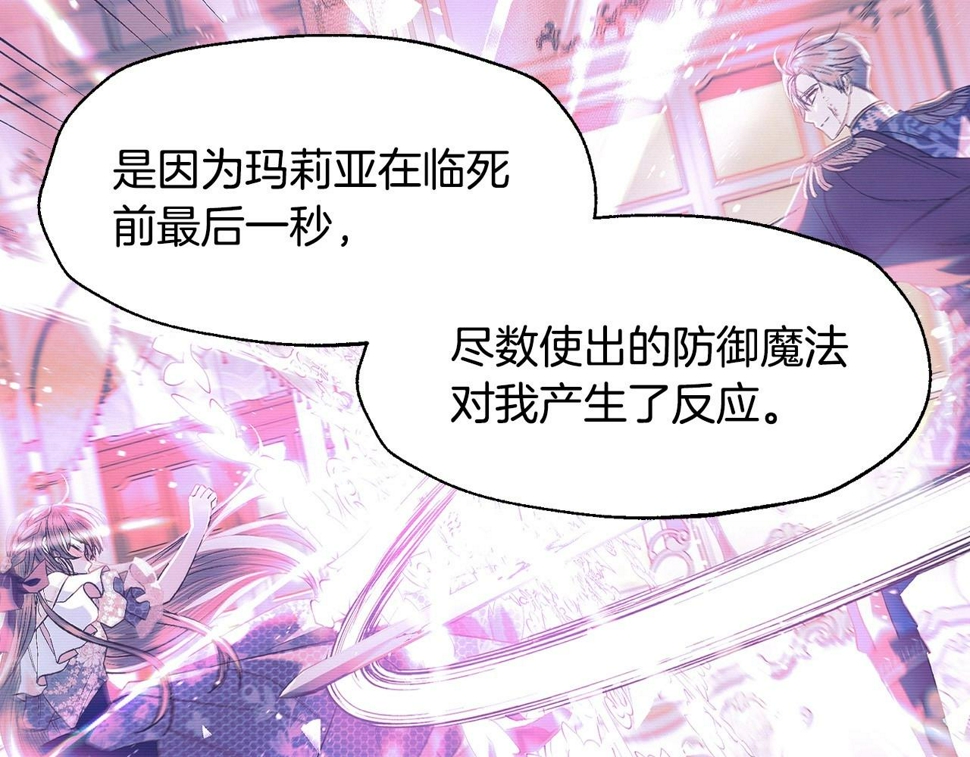 第101话 已经活过一世了162