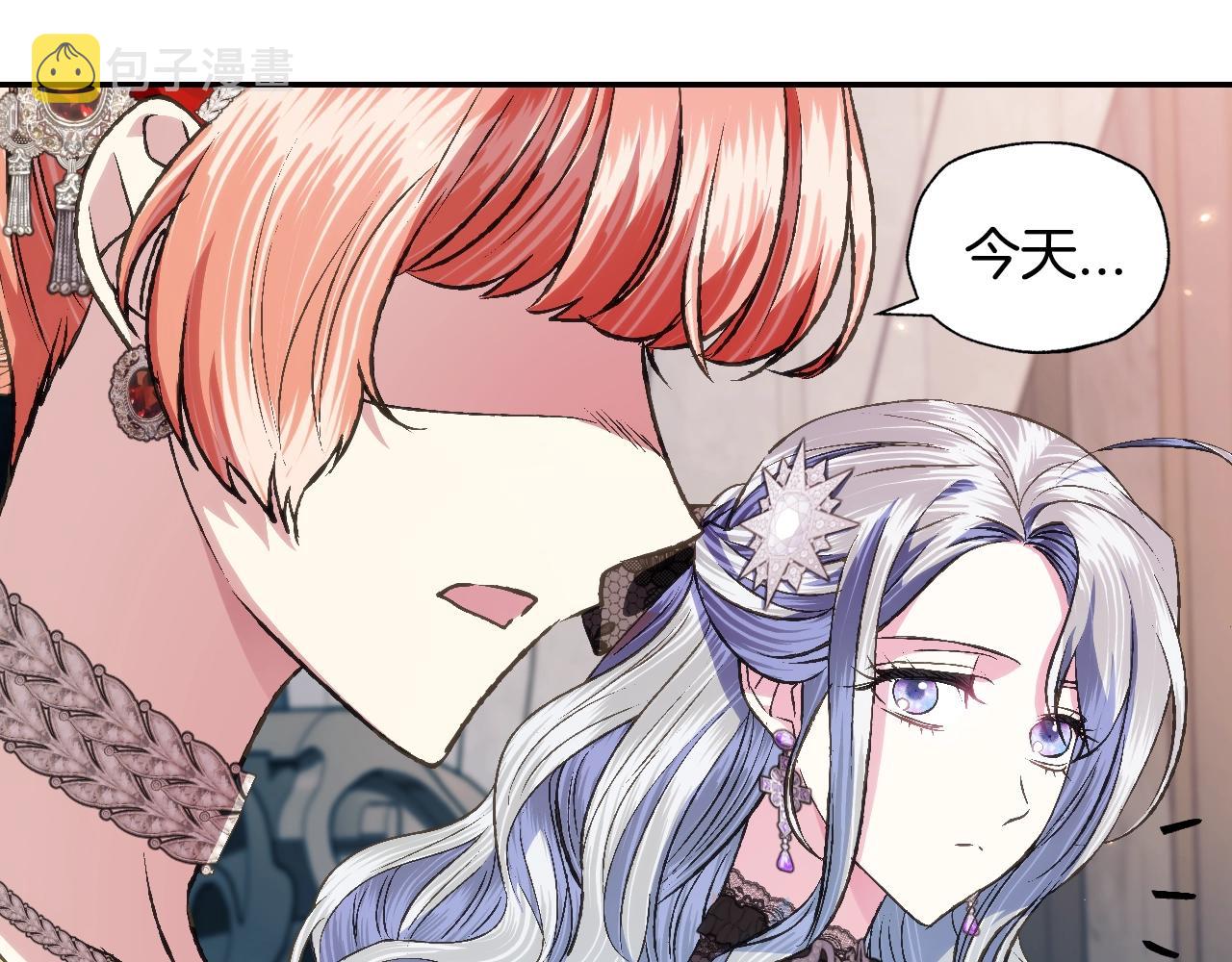 第57话 耀眼的你135