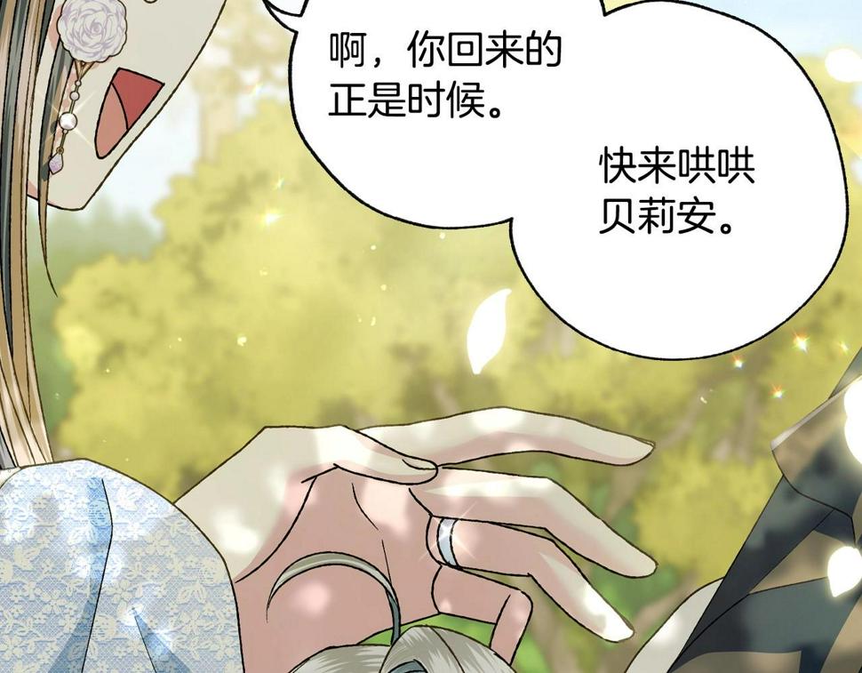 第99话 重现儿时回忆57