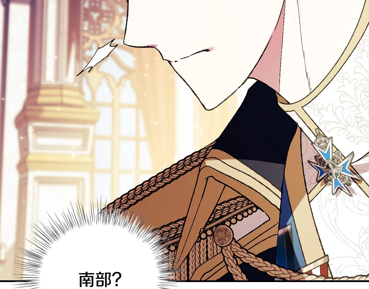 第45话 爸爸的心声90