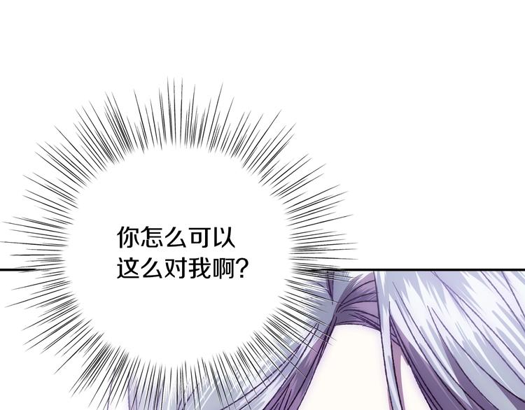 第17话 小字条44