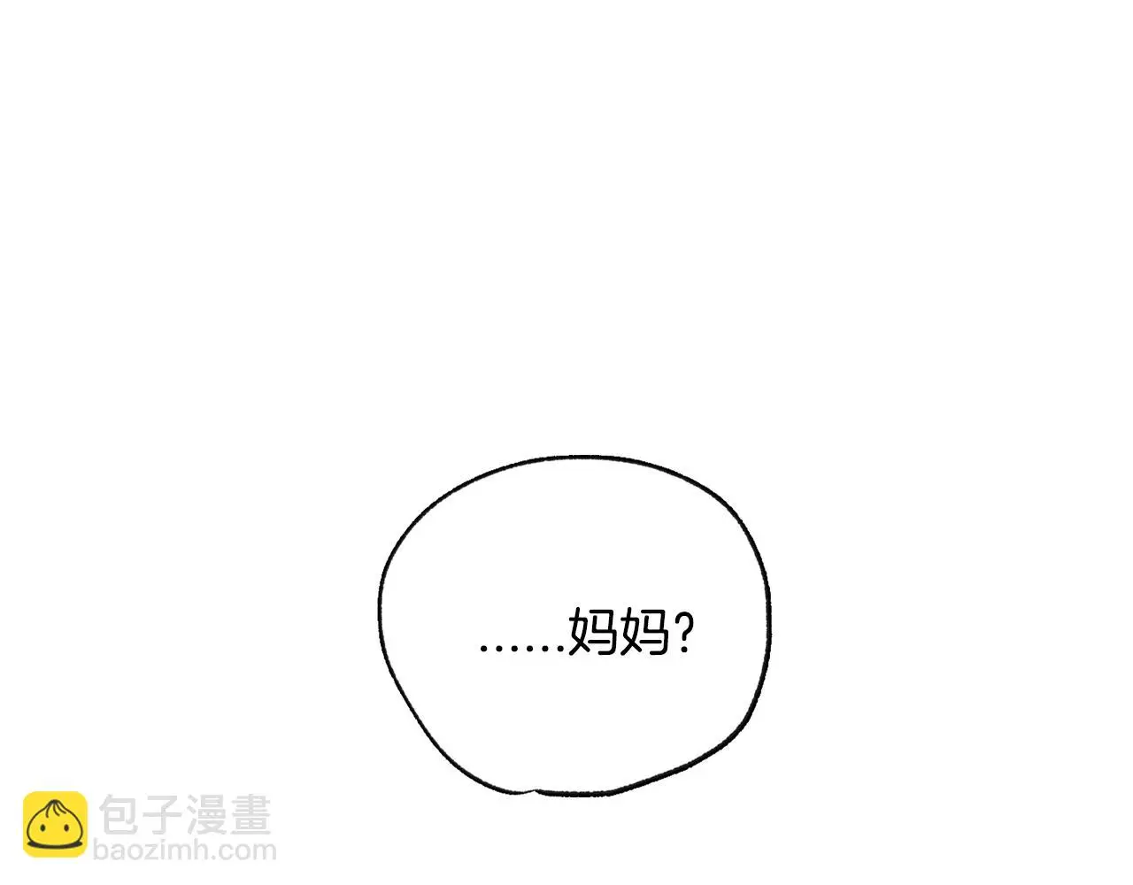完结话 一直一直幸福下去303