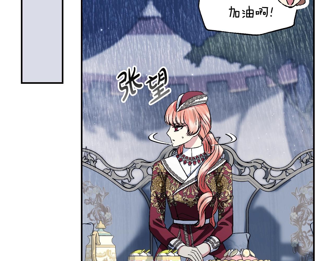 第89话 撕碎你的女儿215