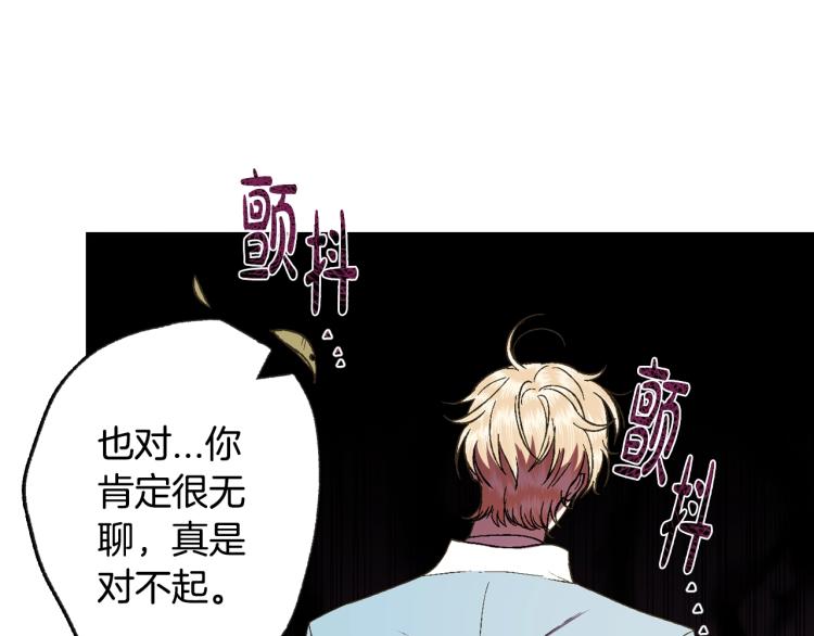 第41话 手撕前任157
