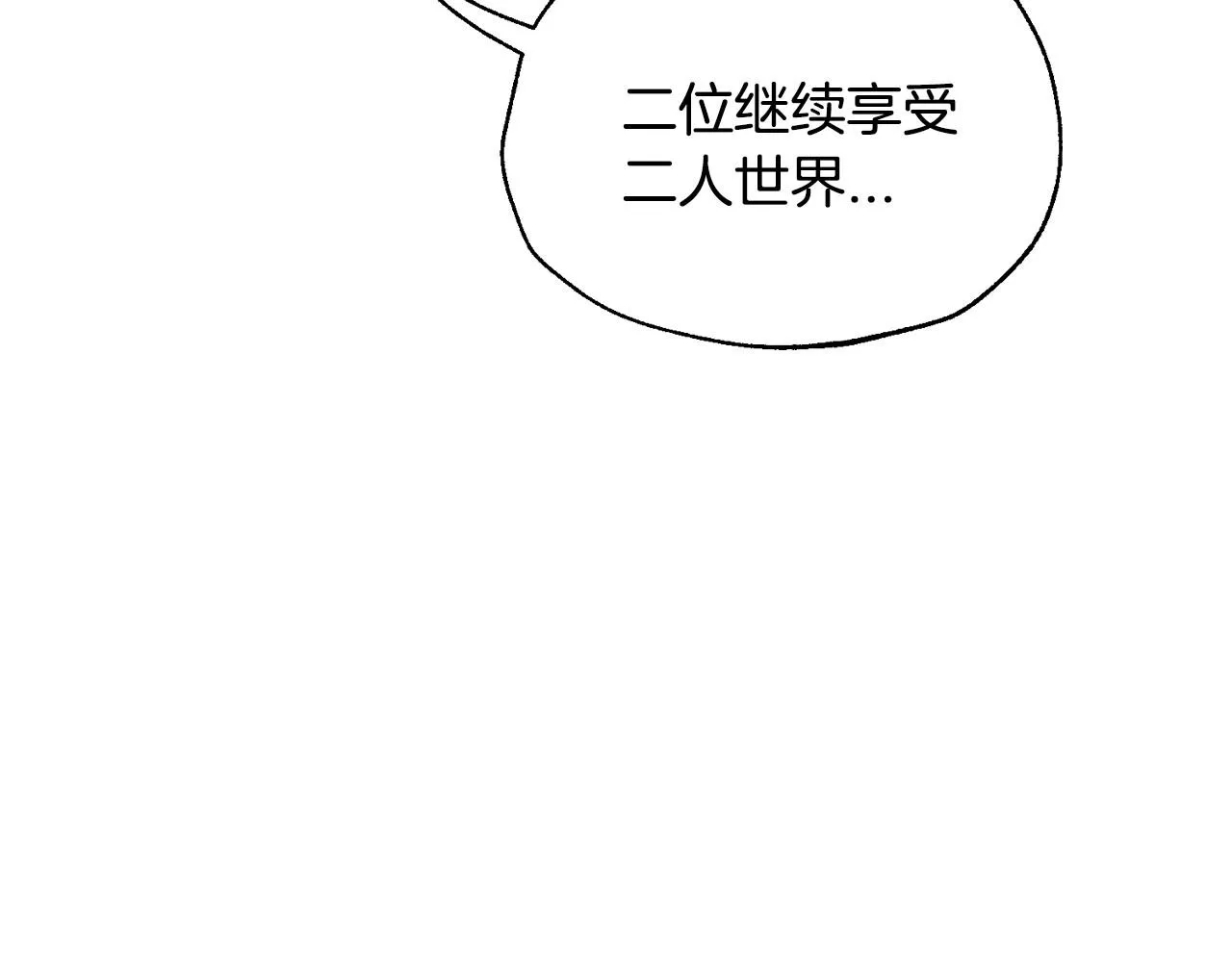 第106话 二人的秘密159