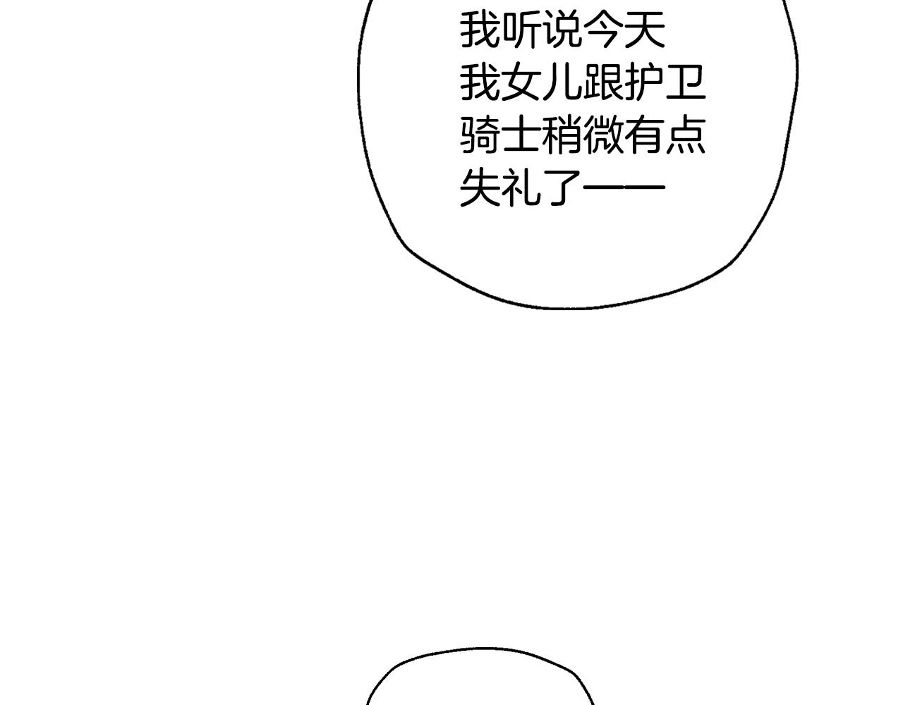第66话 爸爸的爱108