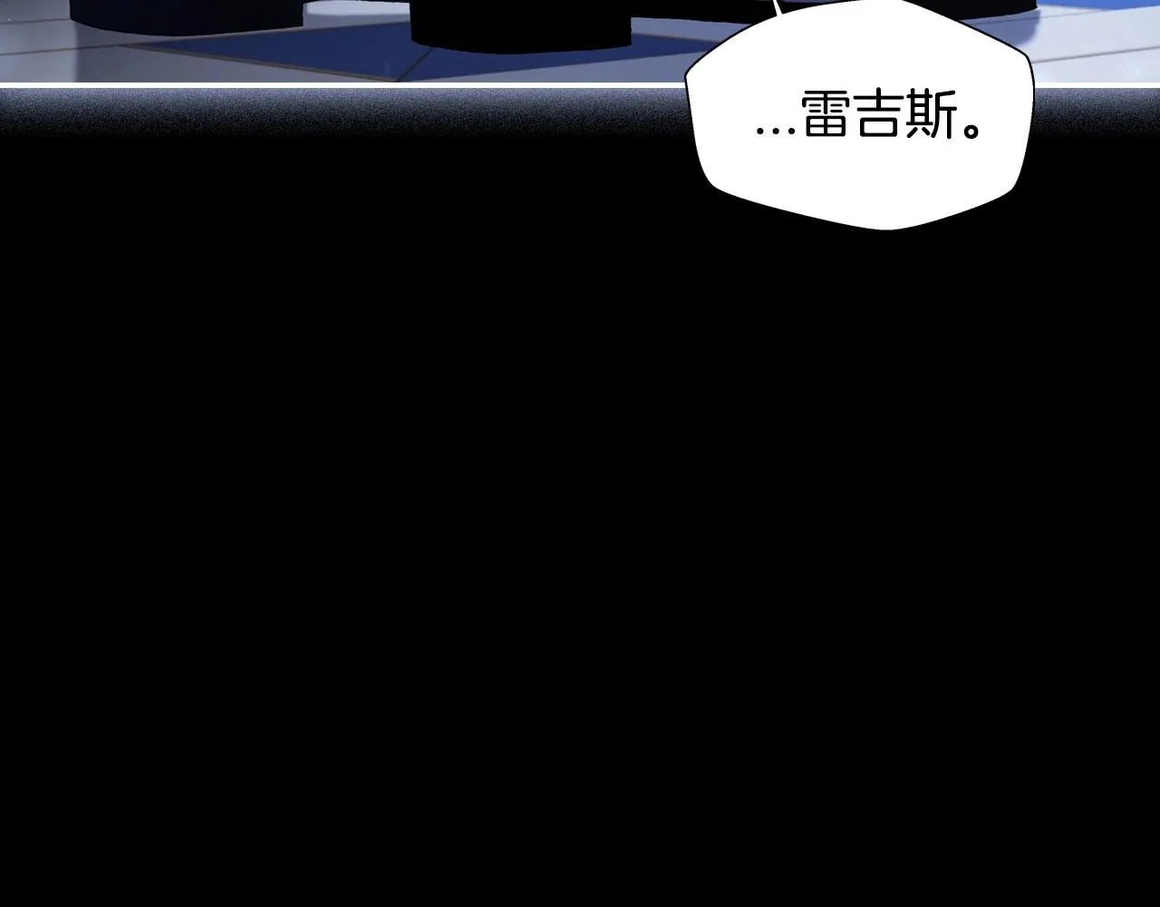 第112话 爷爷为什么会这么说279