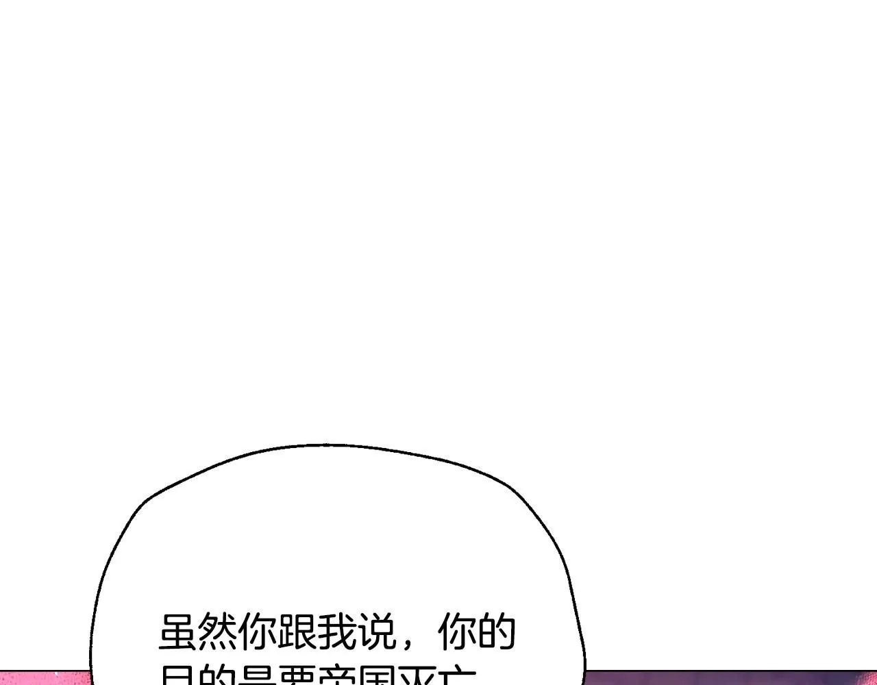 第115话 但愿不出任何意外148