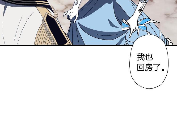 第2话 被爸爸误会了138