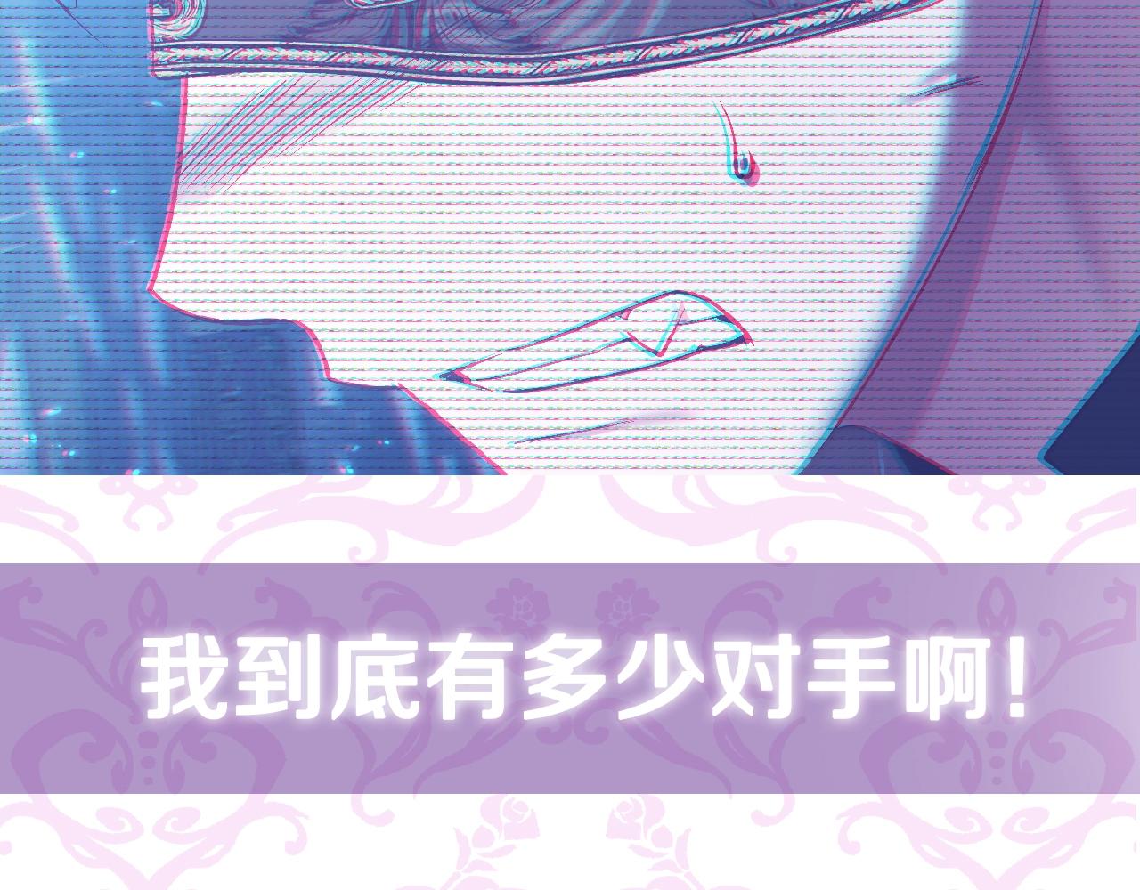 第56话 暴虐皇子255