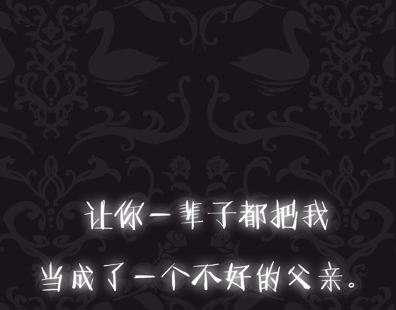 第86话 我的心意236