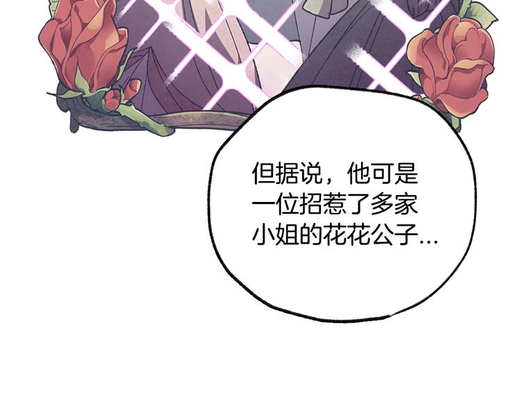 第21话 下午茶60