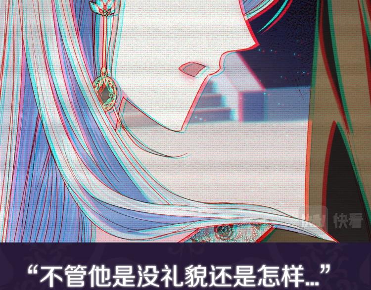 第41话 手撕前任214