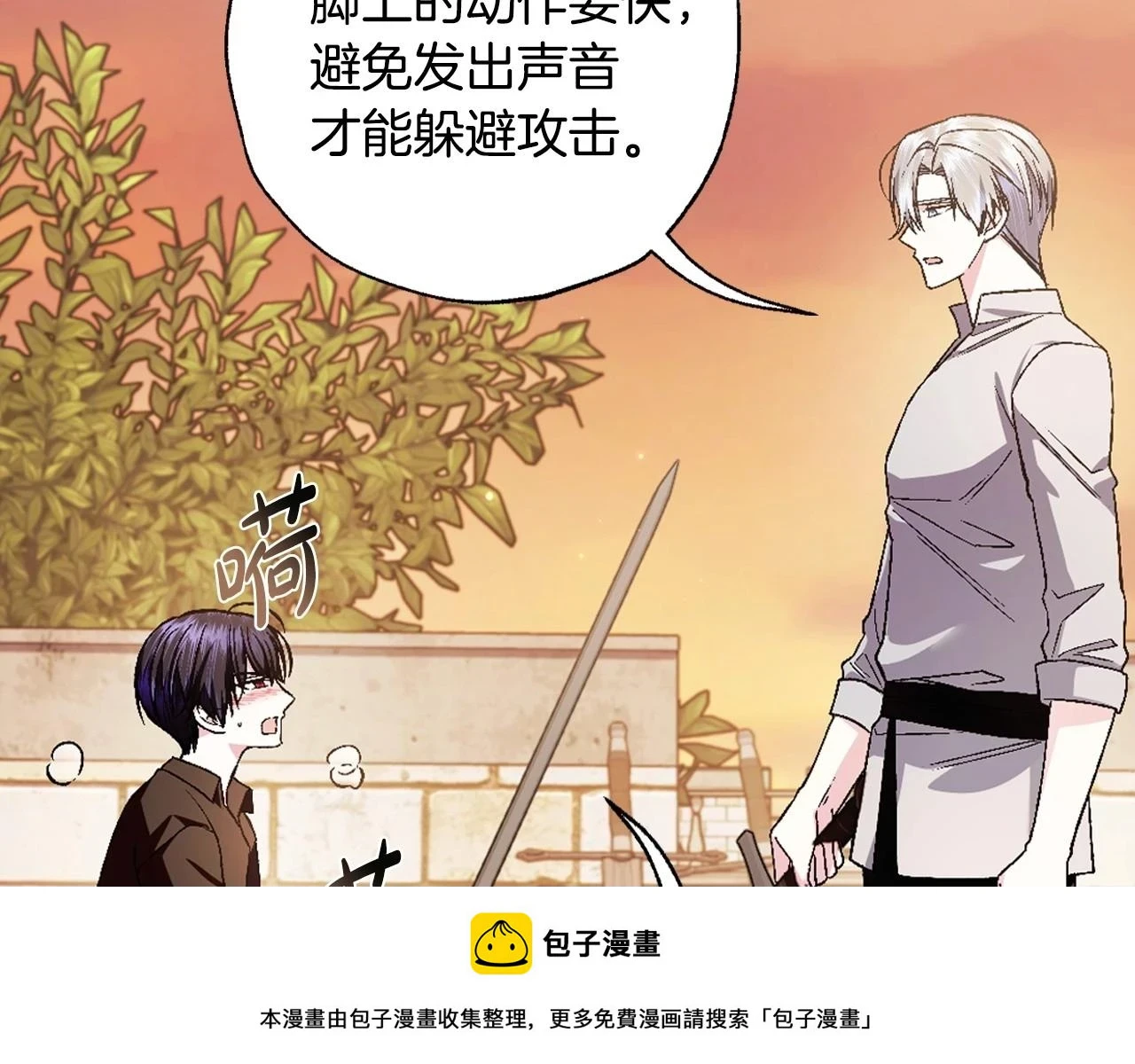 第94话 我很爱她99