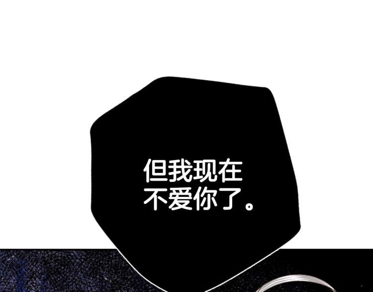 第42话 壁咚71