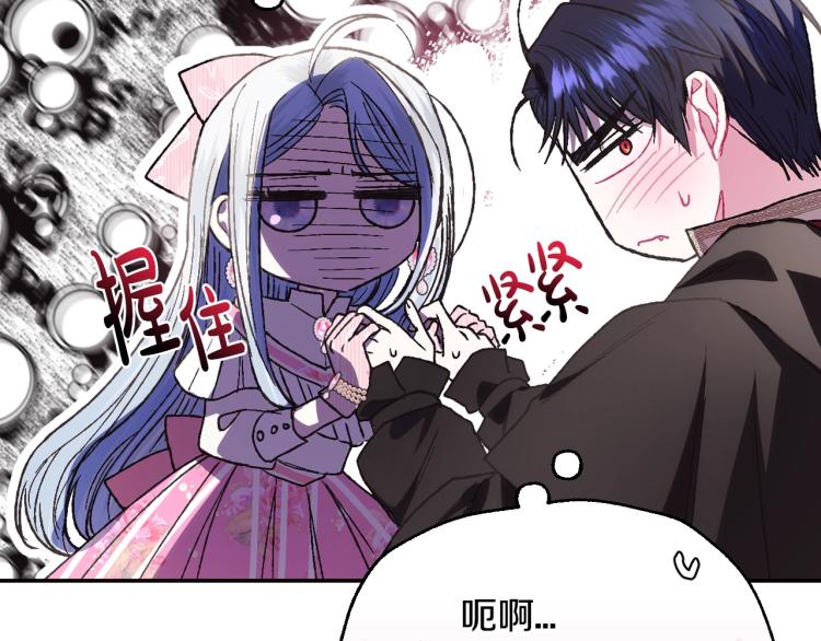第33话 我是麦克斯164