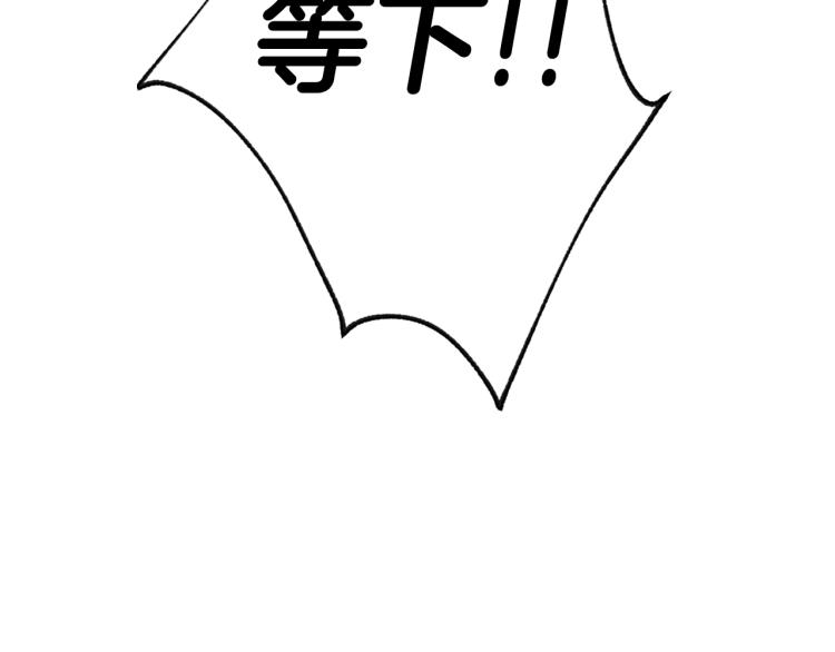 第31话 可以邀请我吗？192