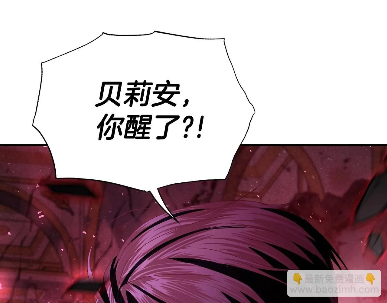 第120话 爸爸，你怎么不回答我…？13