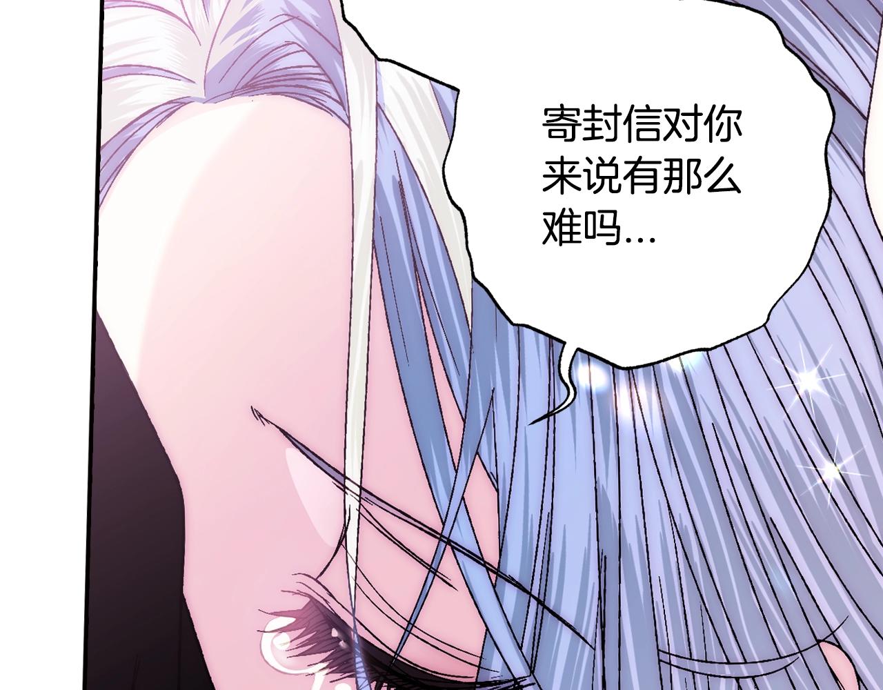 完结篇第53话 永远守护你136