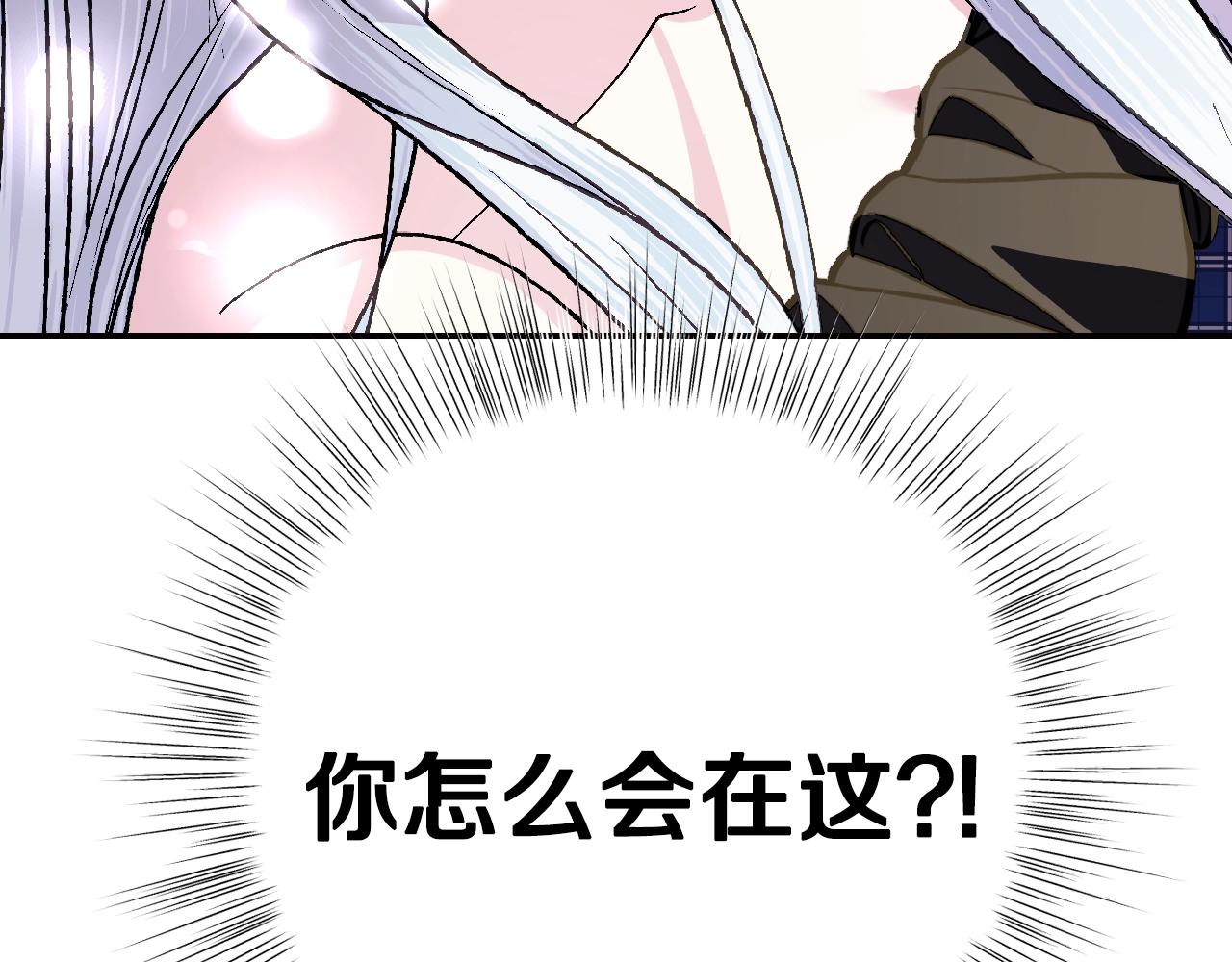 第62话 砸烂他们！228