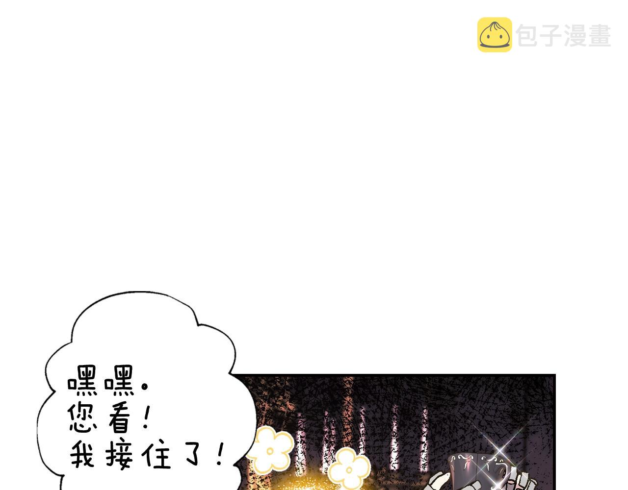 第46话 写信143