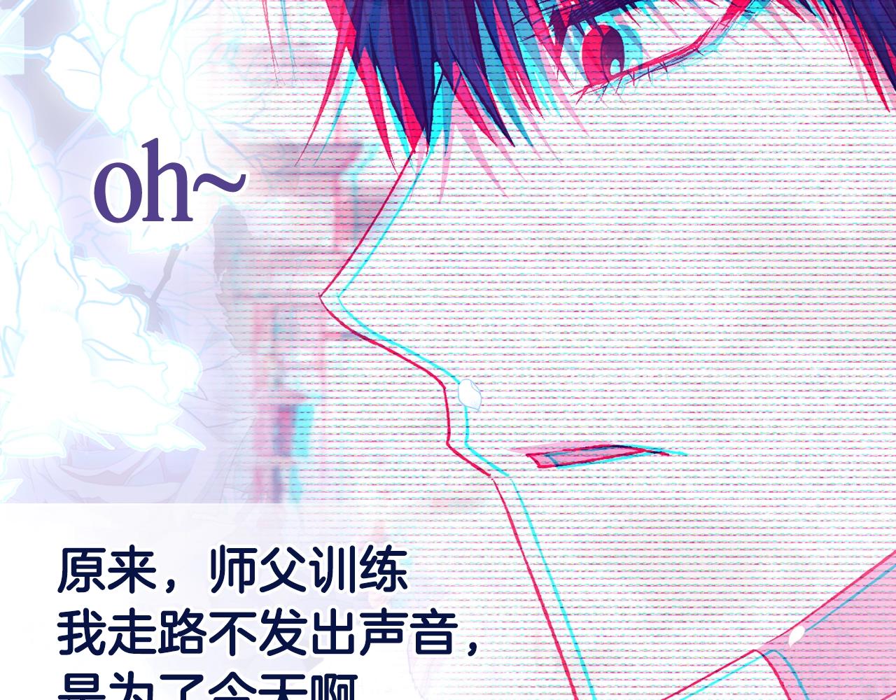 第62话 砸烂他们！238