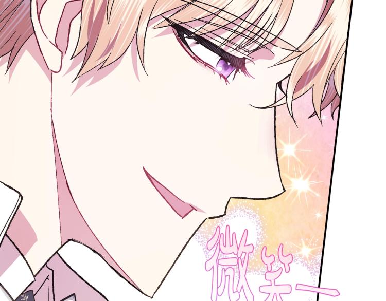 第40话 修罗场30