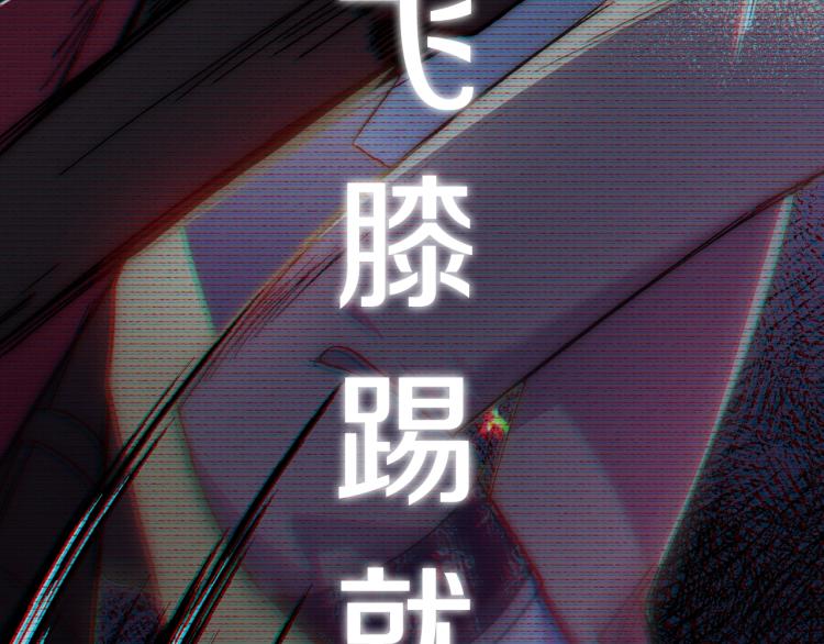 第40话 修罗场220