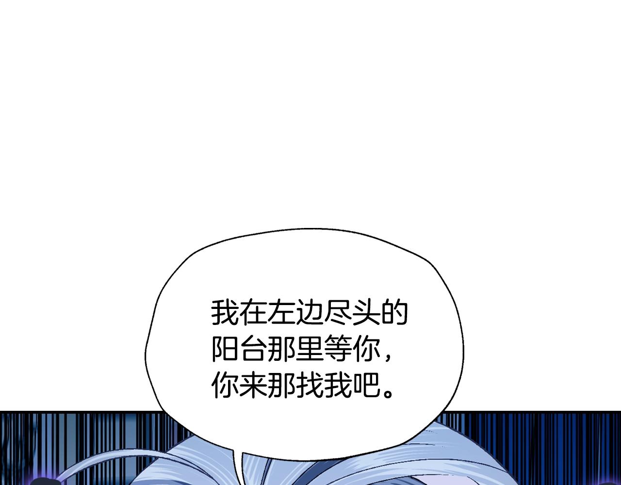 第74话 真实身份34