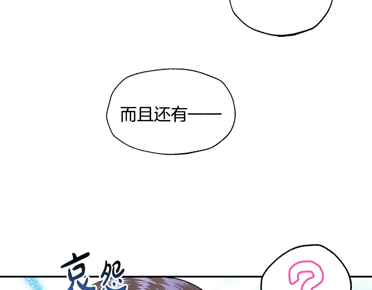 第83话 我想你了177