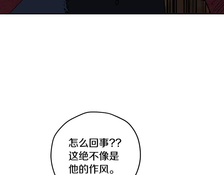 第30话 与爸爸的晚餐89