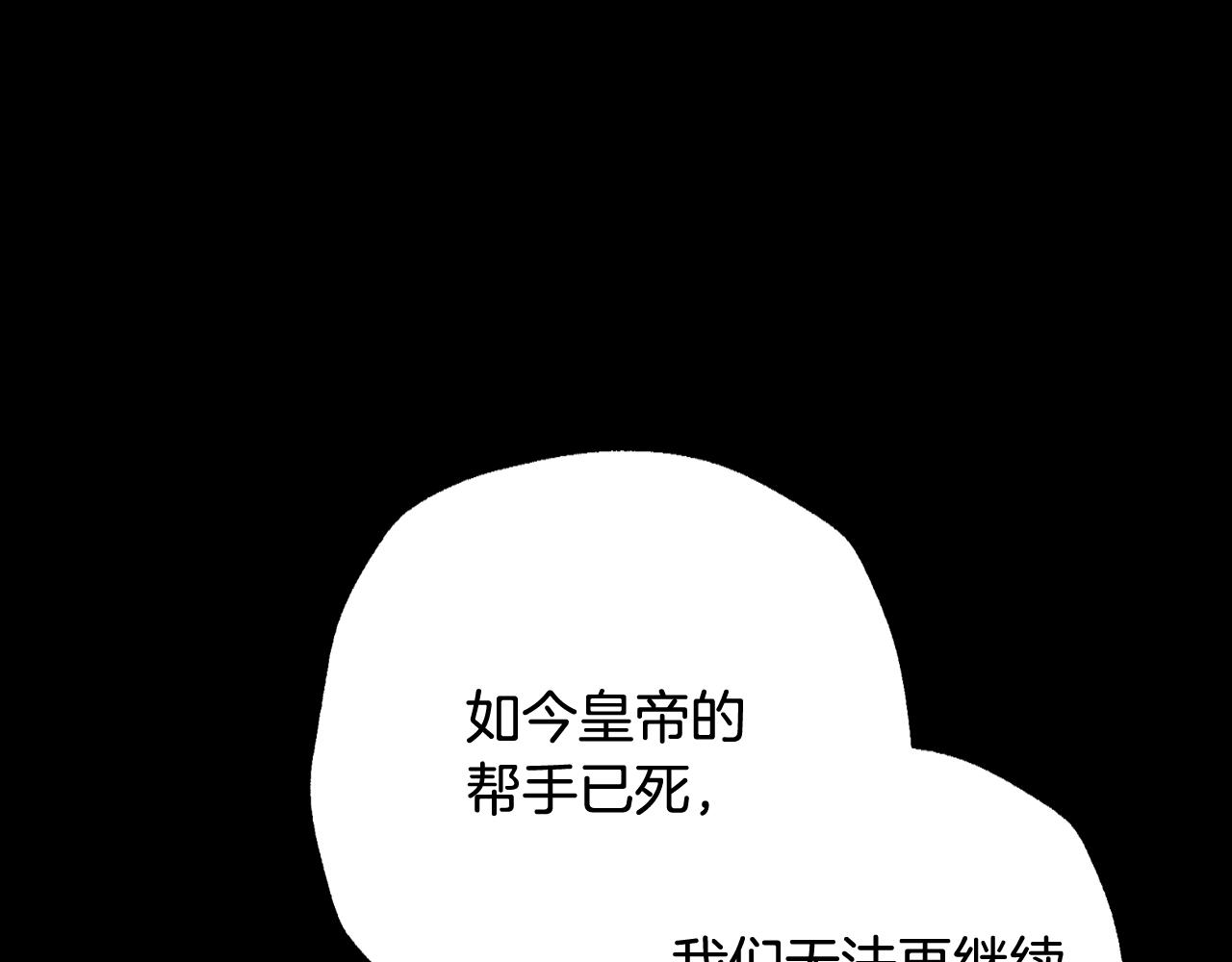 第71话 不许欺负她！38