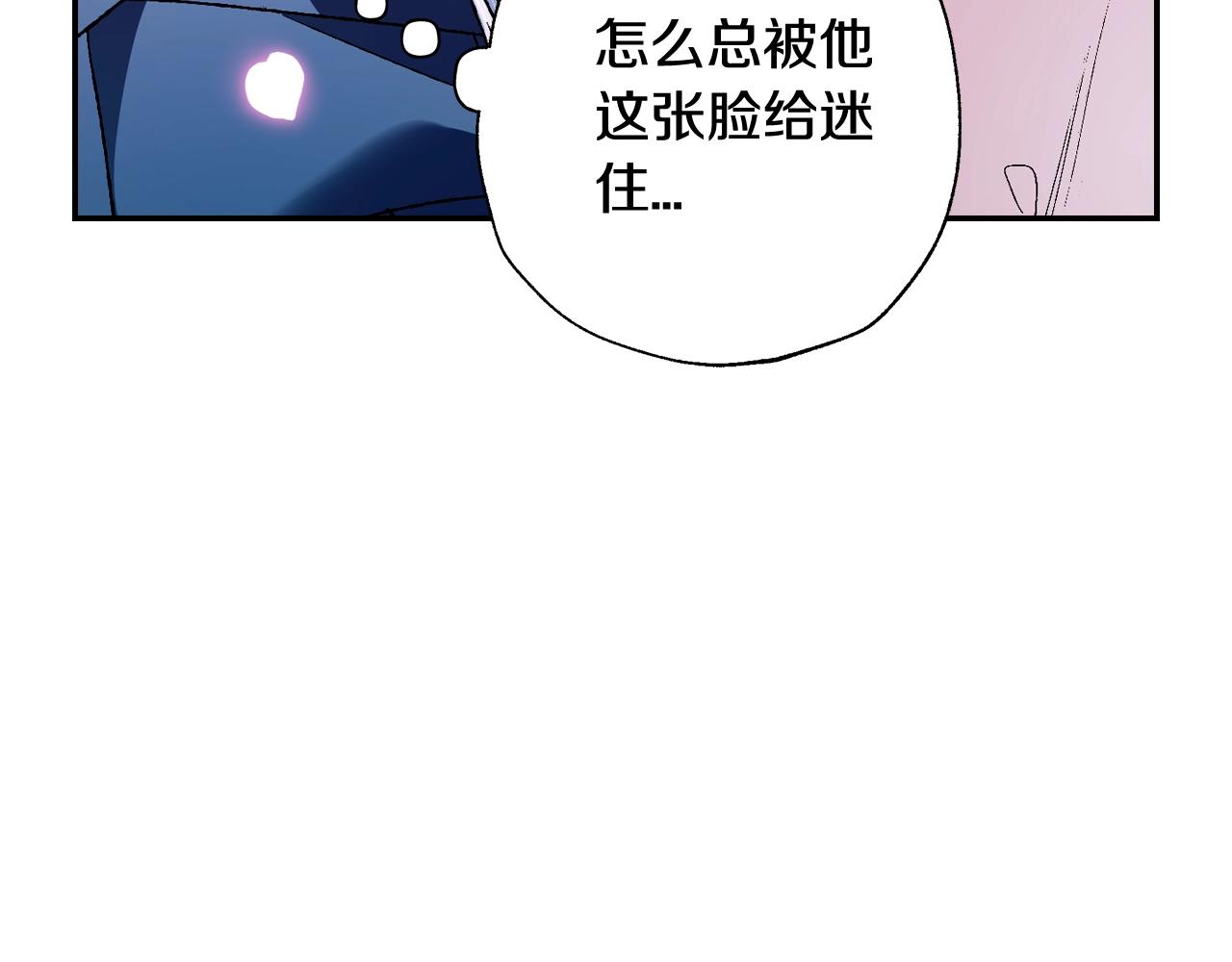第84话 好想要！20