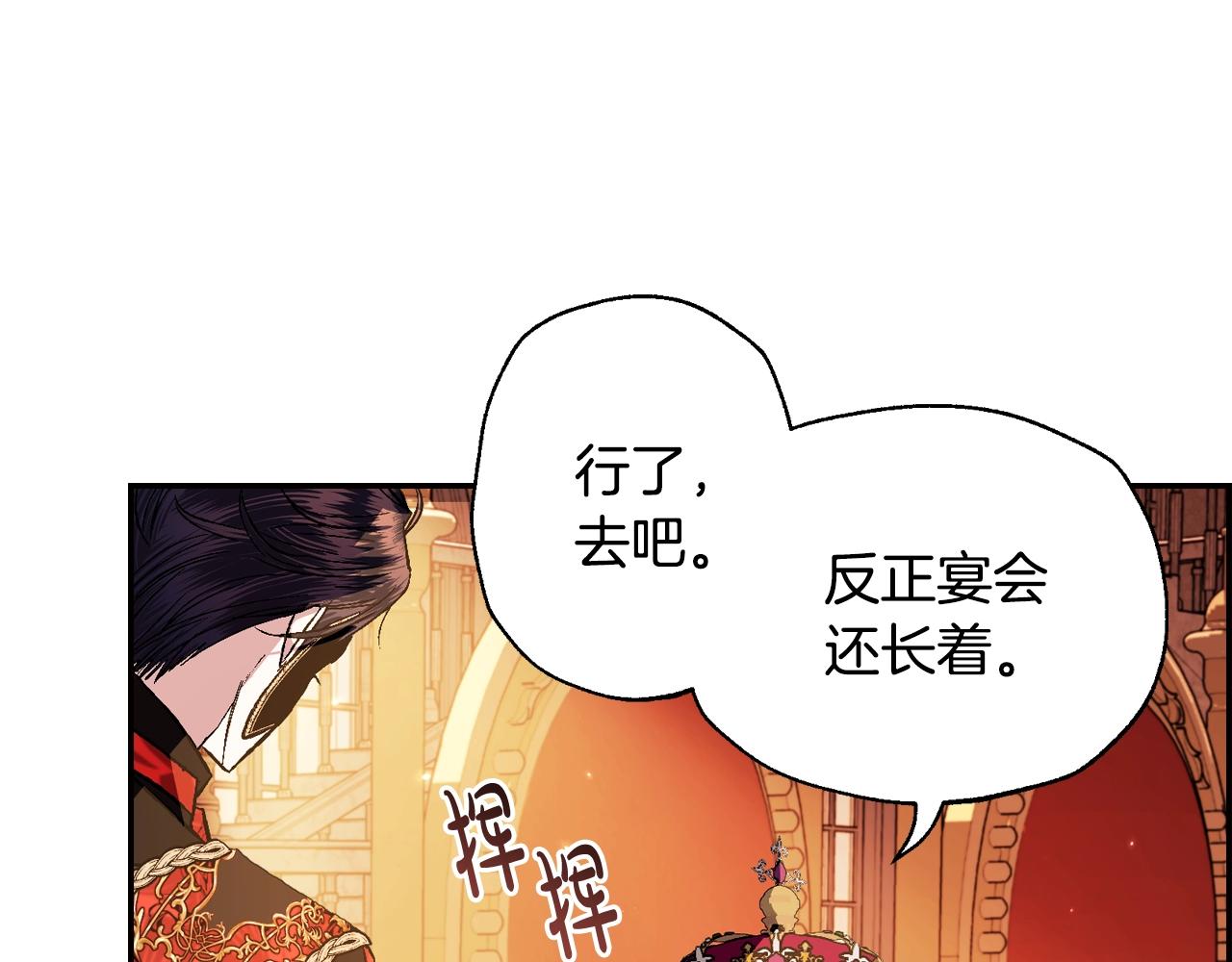第57话 耀眼的你95