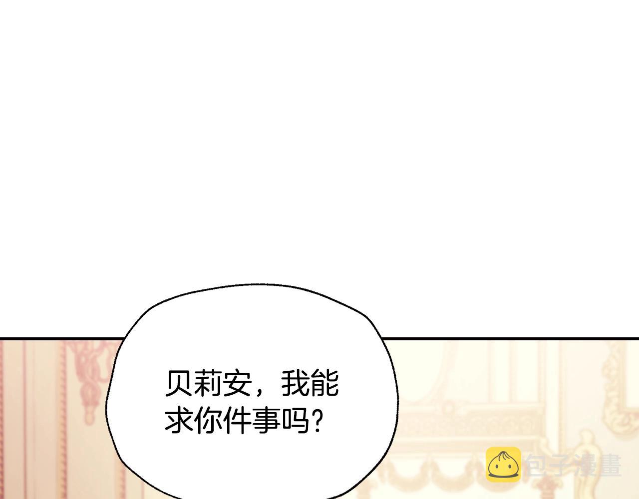 第84话 好想要！21