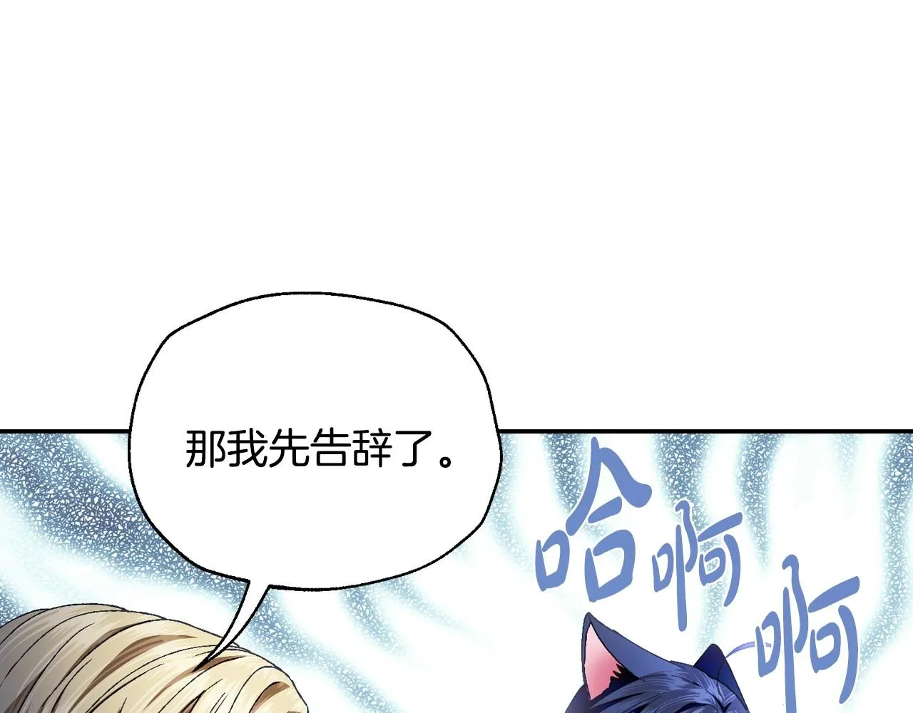 第106话 二人的秘密157