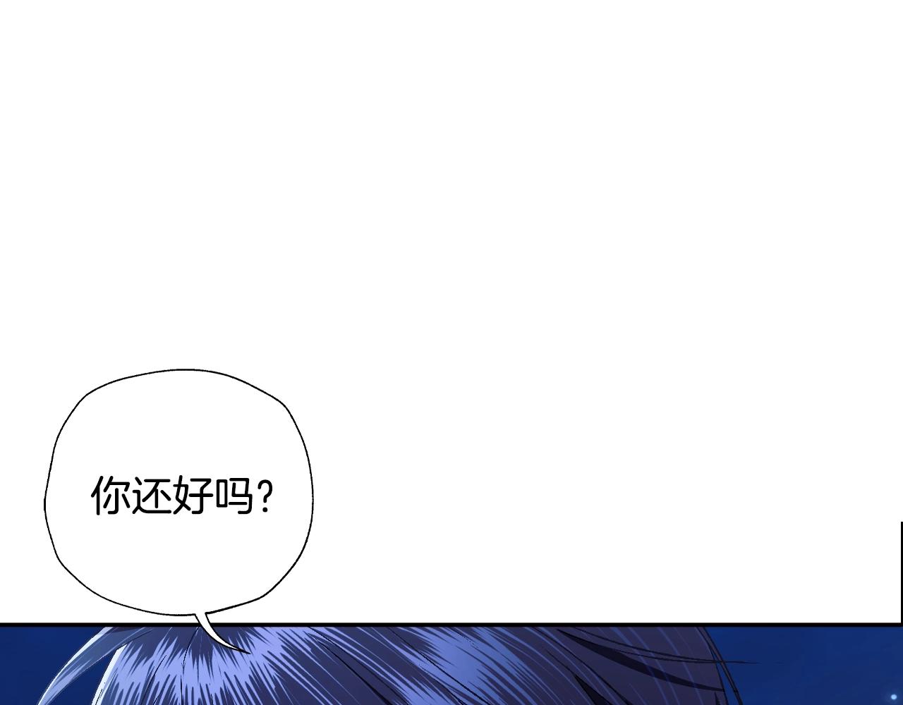第76话 真相194