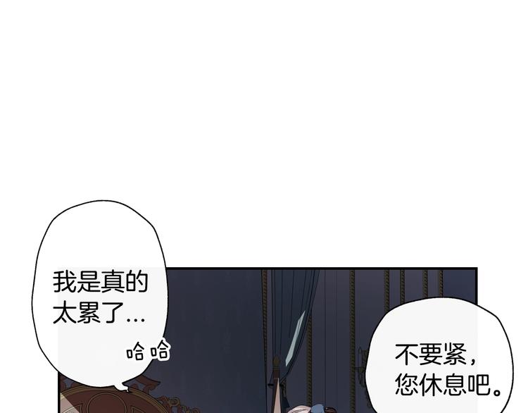 第2话 被爸爸误会了237