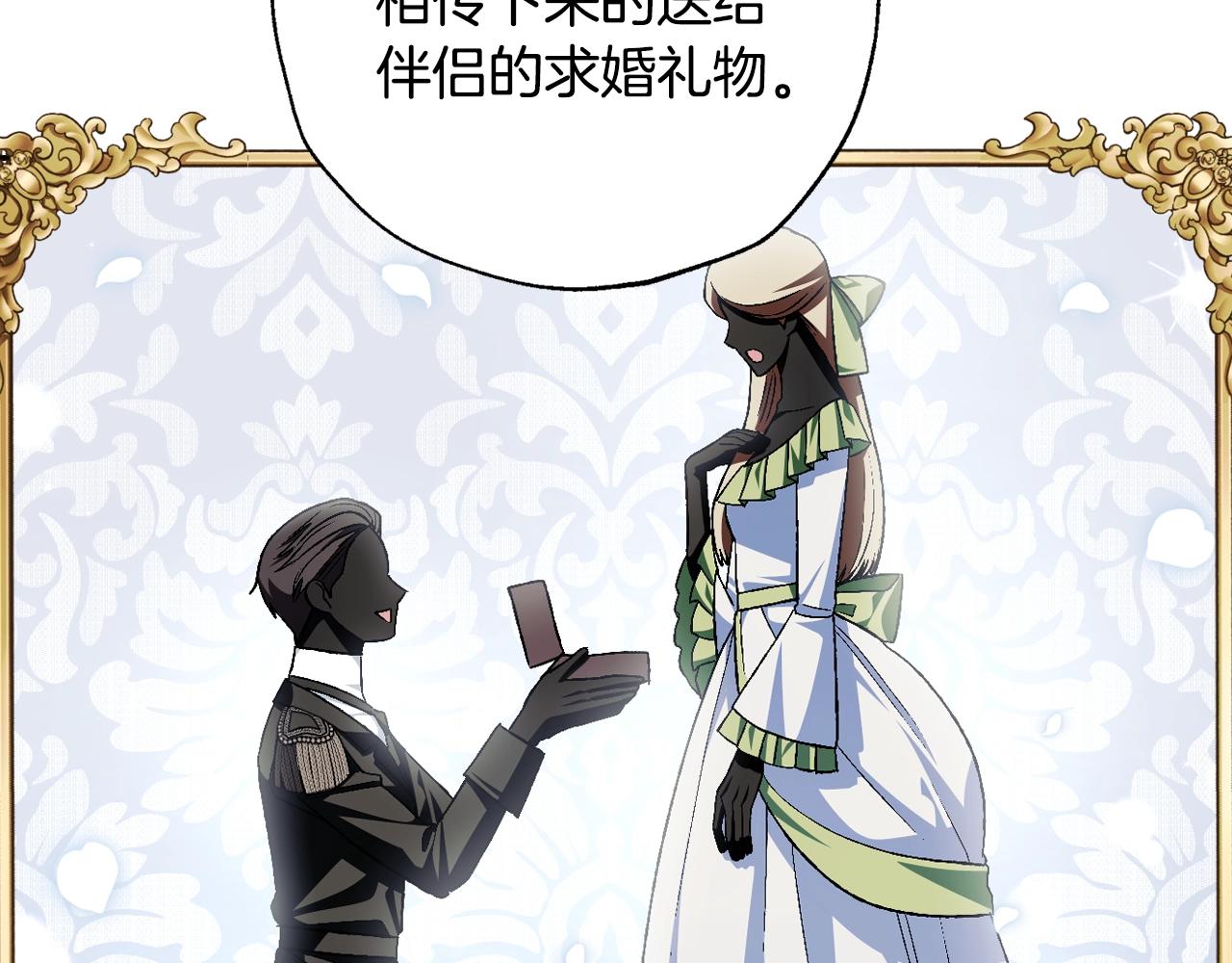 第83话 我想你了134