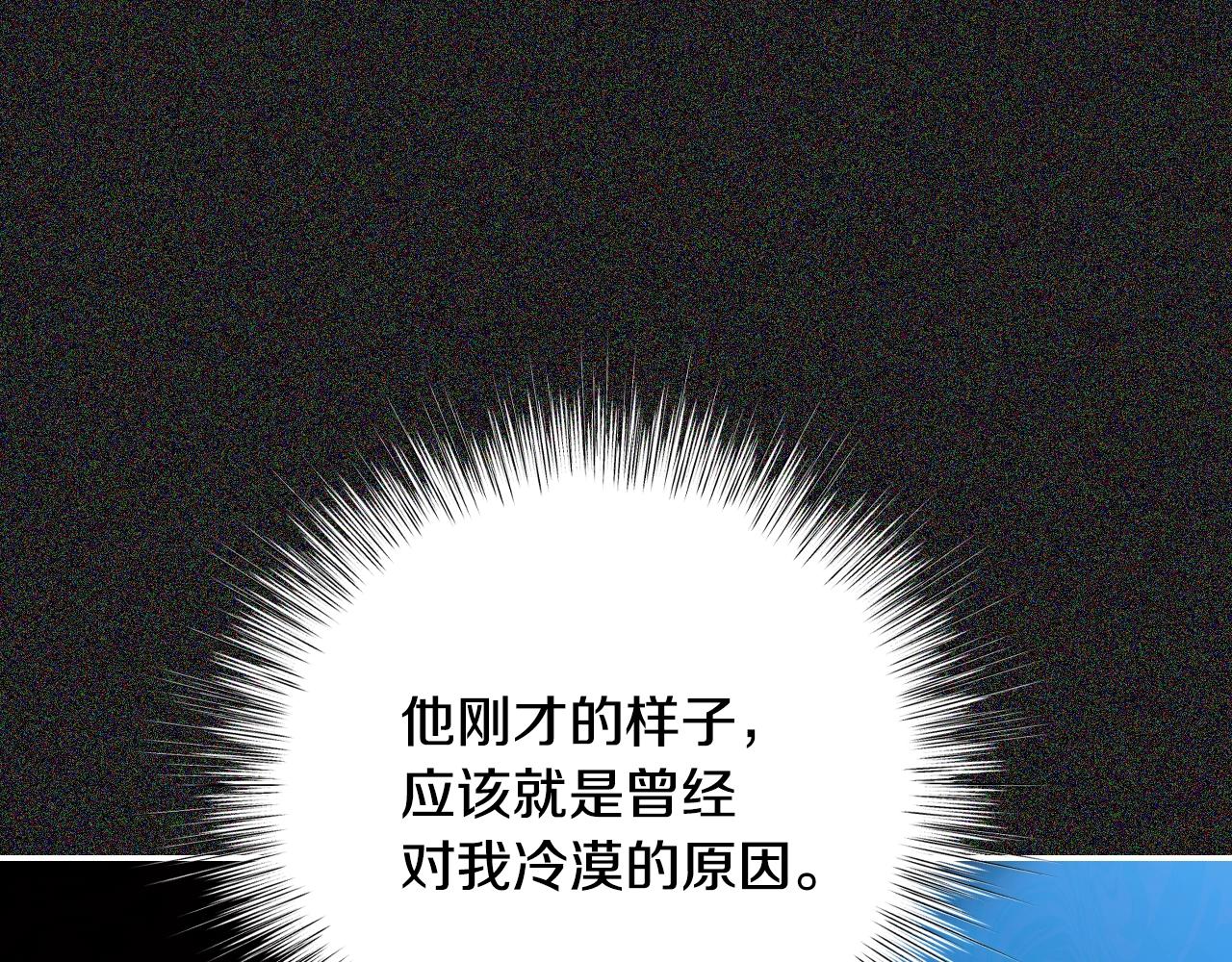 第76话 真相240