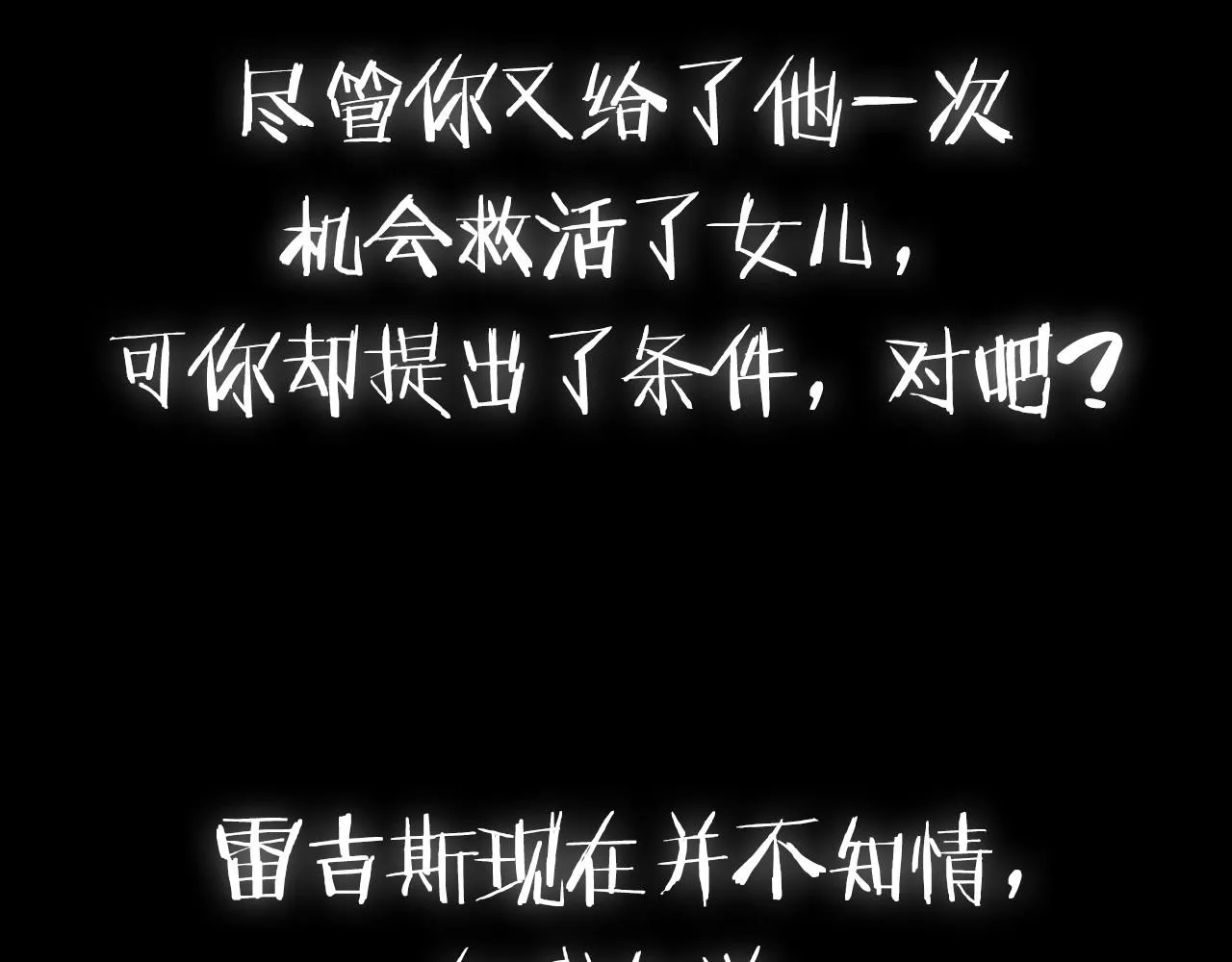 第107话 三十九岁的师傅谎称之间二十六????266