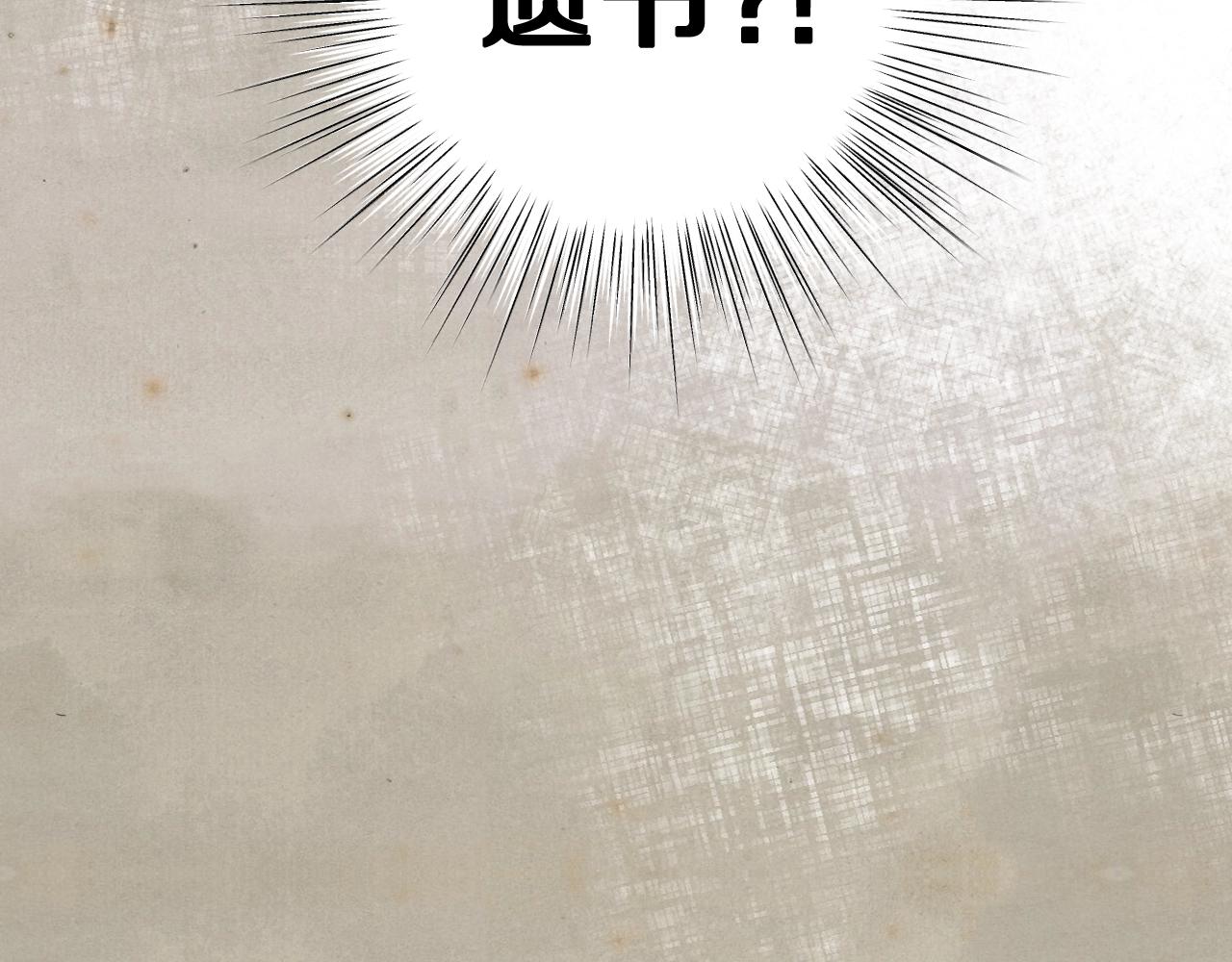 第80话 师傅的弱点87